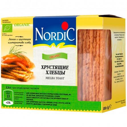 Хлібці Nordic органичні хрусткі 100г
