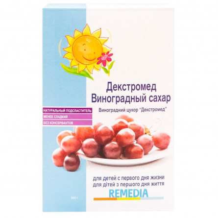 Сахар Ремедия Декстромед виноградный для детей 500г slide 1