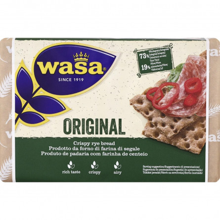 Хлібці Wasa Original житні 275г