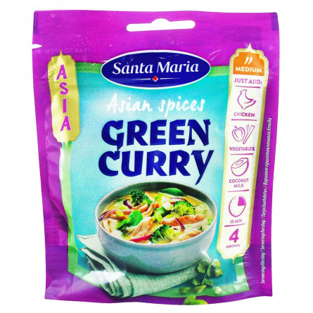 Приправа Santa Maria Green Curry 40г