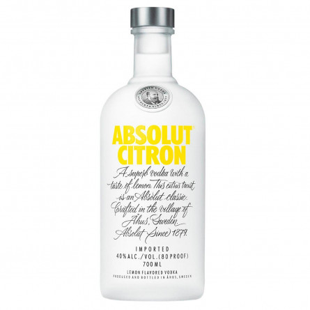 Горілка Absolut Citron 40% 0,7л