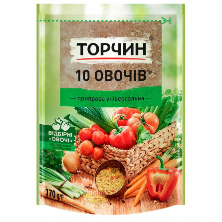 Приправа ТОРЧИН® 10 Овочів універсальна 170г