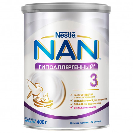 Суміш суха дитяча Nestle Nan Гіпоалергенний 3 Optipro від 12 місяців 400г