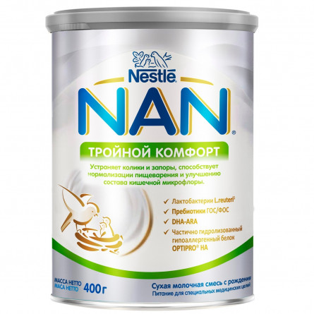 Смесь сухая молочная Nestle Nan Тройной комфорт с рождения 400г