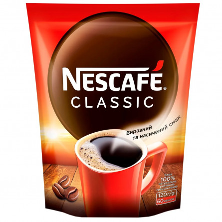 Кава NESCAFÉ® Classic розчинна 120г