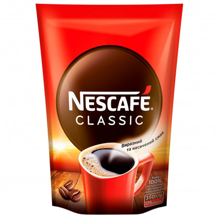 Кава NESCAFÉ® Classic розчинна 350г