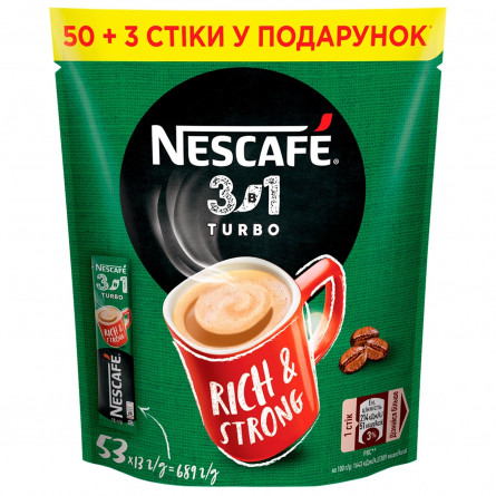 Напій кавовий NESCAFÉ® 3-в-1 Turbo розчинний у стіках 53шт х 13г
