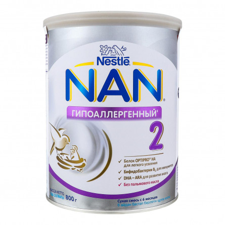 Суміш молочна NAN Expert Pro Гіпоалергенна 2 суха для дітей від 6 місяців 800г