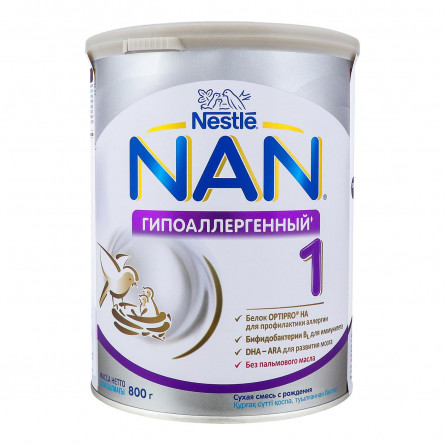 Суміш молочна NAN Expert Pro Гіпоалергенна 1 суха для дітей з народження 800г