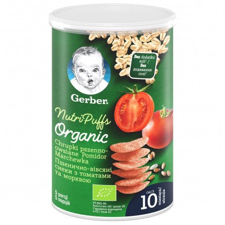 Снек Gerber Organic пшенично-овсяный с томатами и морковью 35г