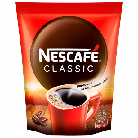 Кава розчинна Nescafe Classic 170г slide 1