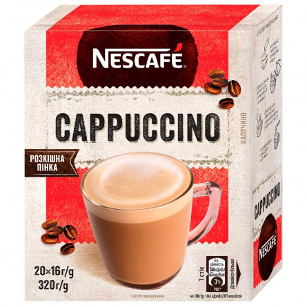 Напій кавовий NESCAFÉ® Cappuccino розчинний стік 20*16г