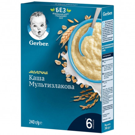 Каша Gerber молочная мультизлаковая для детей с 6 месяцев 240г