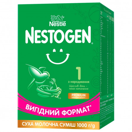 Суміш молочна Nestle Nestogen L. Reuteri 1 з лактобактеріями для дітей з народження суха 1кг
