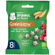 Снек Gerber Organic рисово-пшеничний з бананом і малиною для дітей з 8 місяців 7г mini slide 1