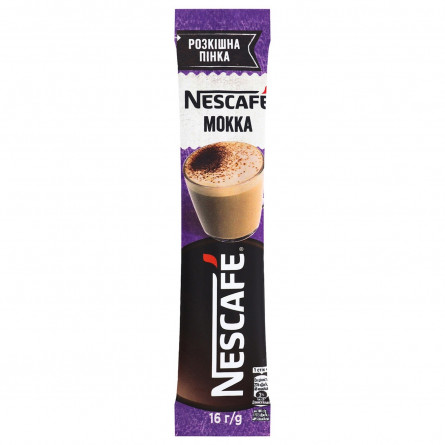 Напій кавовий NESCAFÉ® Мокка розчинний стік 16г slide 1