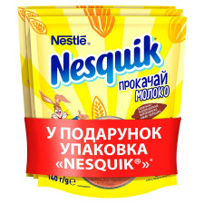 Какао-напій NESTLÉ® NESQUIK® 3шт*140г mini slide 1