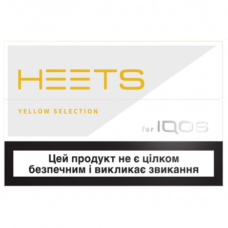 Стіки тютюновмісні Heets Yellow Label 0,008г*20шт