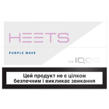 Стіки тютюновмісні Heets Purple Label 0,008г*20шт mini slide 1