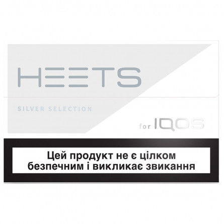 Стіки тютюновмісні Heets Silver Selection 0,008г*20шт
