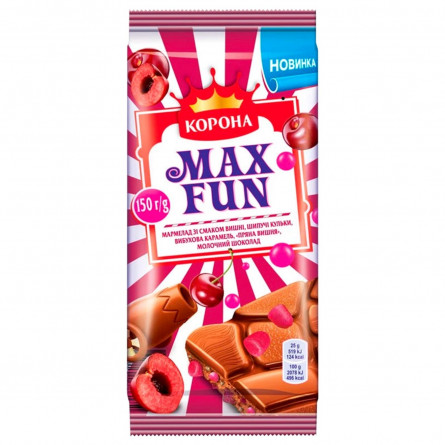 Шоколад Корона Max Fun молочный вишня 150г slide 1