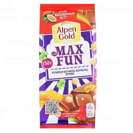 Шоколад молочний Alpen Gold Maxfun з вибуховою карамеллю, мармеладом та печивом 150г slide 1