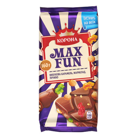Шоколад молочний Корона Max Fun з вибуховою карамеллю, мармеладом та печивом 160г slide 1