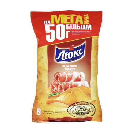 Чипсы Люкс картофельные со вкусом бекона 183г