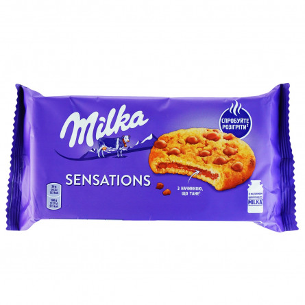 Печиво Milka Sensations з начинкою та шматочками молочного шоколаду 156г slide 1