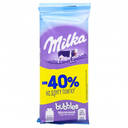 Шоколад Milka Bubbles молочний пористий 80г slide 1