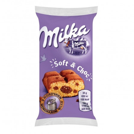Пирожное бисквитное Milka с шоколадной начинкой и кусочками молочного шоколада 35г