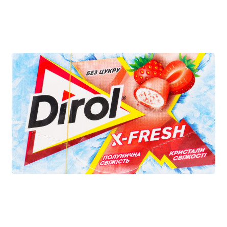 Жувальна гумка Dirol X-Fresh Полунична свіжість 18г slide 1