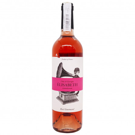 Вино Elisabeth Rose Gourmand Cotes de Gascogne розовое сухое 12,5% 0,75л