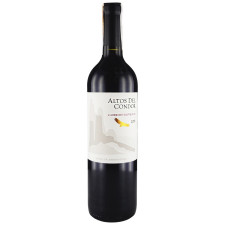 Вино Altos del Condor Cabernet Sauvignon червоне напівсухе 13% 0,75л mini slide 1