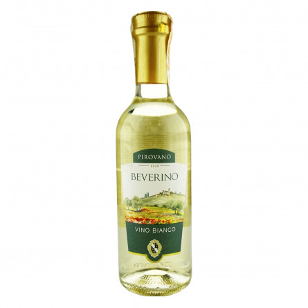 Вино Pirovano Beverino Bianco біле сухе 10,5% 250мл slide 1