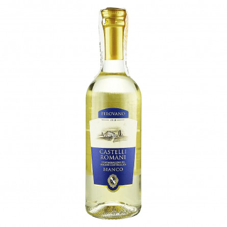 Вино Pirovano Castelli Romano Lazio біле сухе 11,5% 250мл