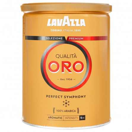 Кава Lavazza Qualita Oro мелена з/б 250г