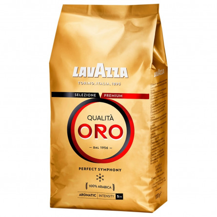 Кава Lavazza Qualita Oro в зернах 1кг