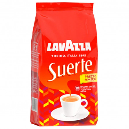 Кава Lavazza Suerte мелена 250г