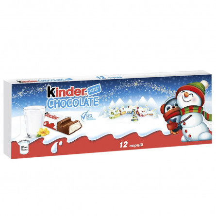 Батончик шоколадный Kinder® Chocolate с молочной начинкой 12шт*12,5г