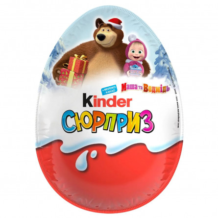 Яйцо Kinder Surprise из молочного шоколада c молочным внутренним слоем и игрушкой внутри 220г slide 1