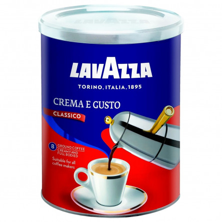 Кофе Лаваза Крема э Густо натуральный жареный молотый 250г Италия