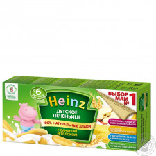 Печиво дитяче Heinz з бананом і яблуком 160г mini slide 1
