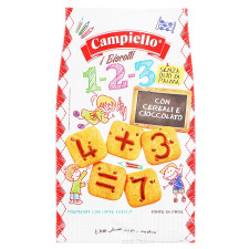 Печиво Campiello з цифрами 300г mini slide 1