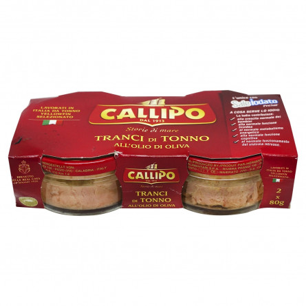 Тунець Callipo стейки в оливковій олії 2x80г slide 1