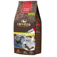 Кава Coffesso Classico Italiano в зернах 220г mini slide 1