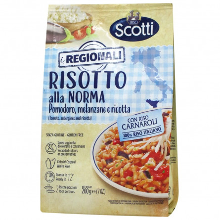 Рис Riso Scotti Risotto alla Norma с томатами баклажанами и сыром 200г slide 1