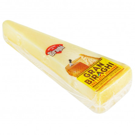 Сыр Biraghi Гран Бирахи 200г