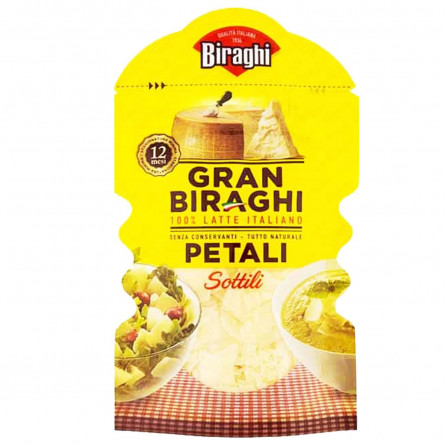 Сыр Gran Biraghi Petali 12-14 месяцев созревания нарезка 32% 80г