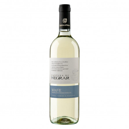 Вино Cantina di Negrar Soave біле сухе 11,5% 0,75л slide 1